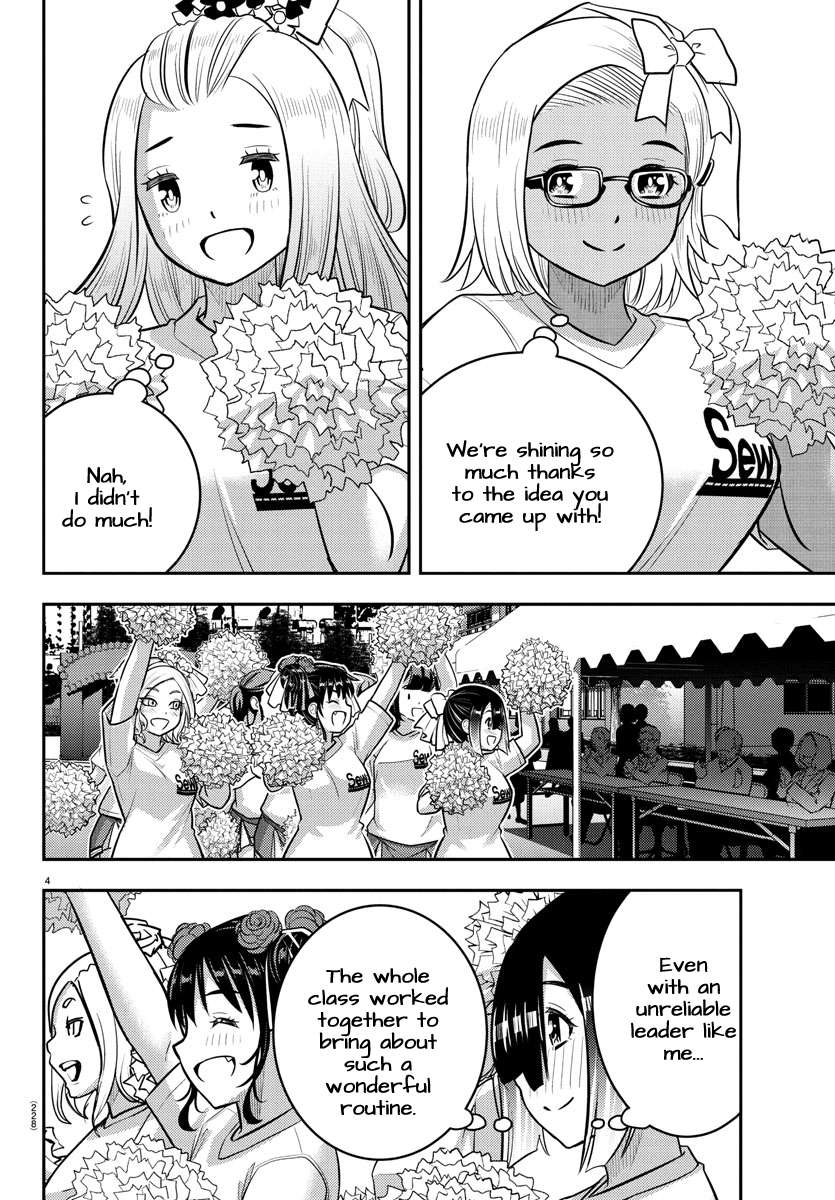 Yankee High School Girl Kuzuhana-chan, Chapter 234 image 04